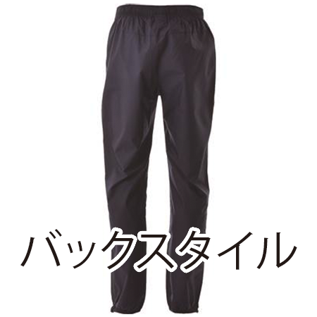 ピステパンツの補足画像