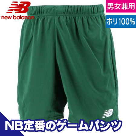 ゲームパンツのトップ画像
