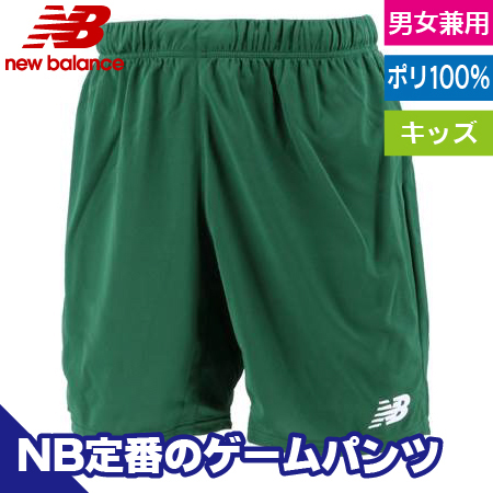 ゲームパンツのトップ画像