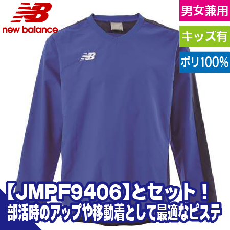 ピステジャケットのトップ画像