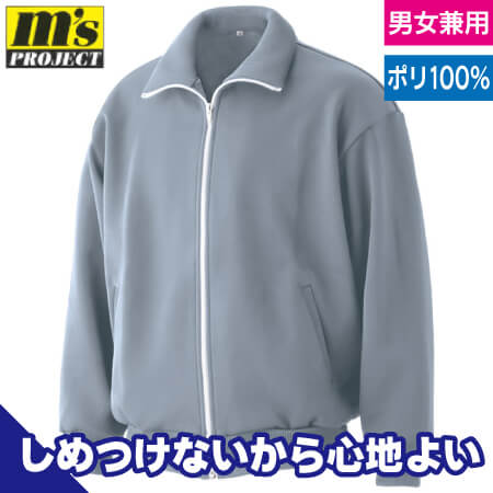 らくらくウェアのトップ画像