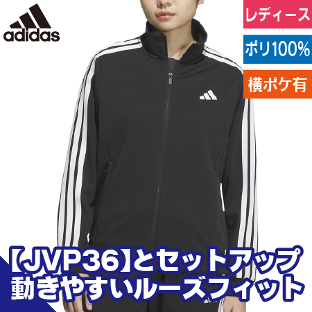 トラックトップのトップ画像