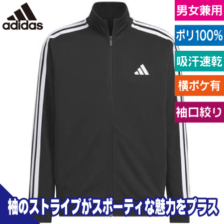 トラックトップのトップ画像