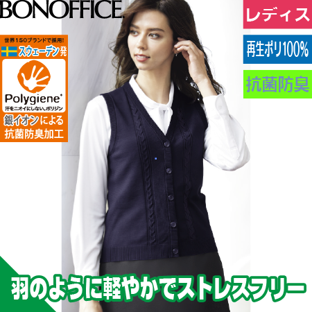 ニットベストのトップ画像