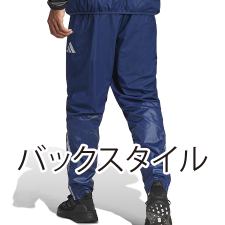 ウインドパンツの補足画像