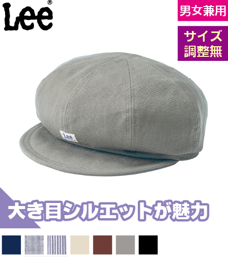 Lee キャスケットのトップ画像
