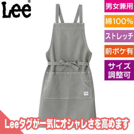 Lee 胸当てエプロンのトップ画像