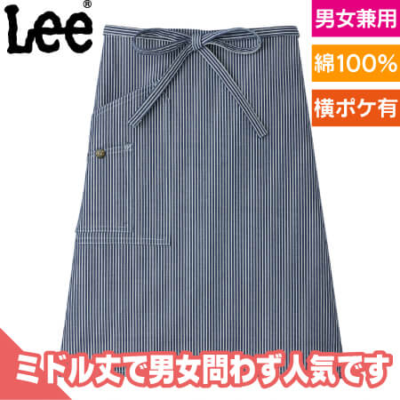 Lee ミドルエプロンのトップ画像