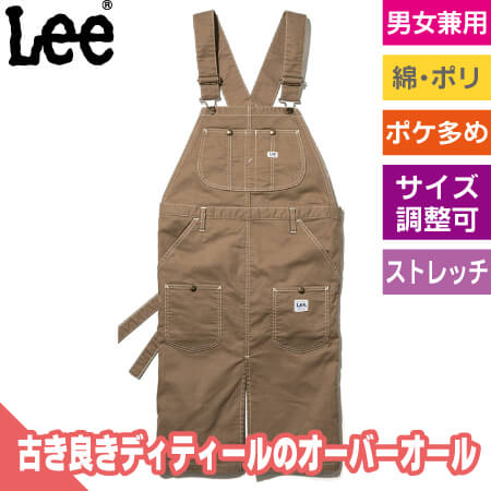 オーバーオールエプロンのトップ画像