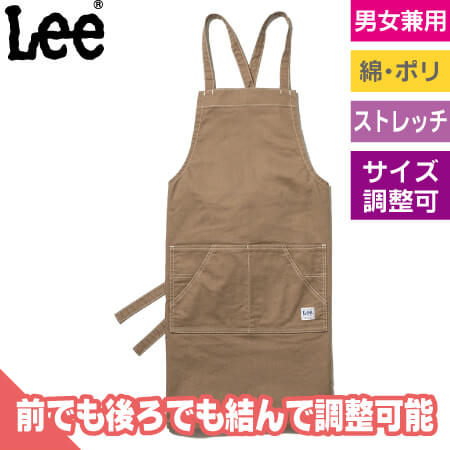 Lee胸当てエプロンのトップ画像