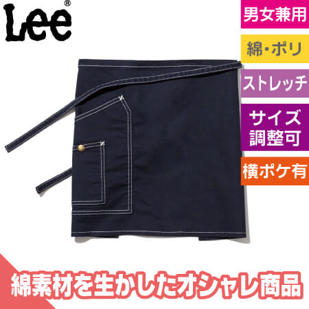 Leeショートエプロンのトップ画像