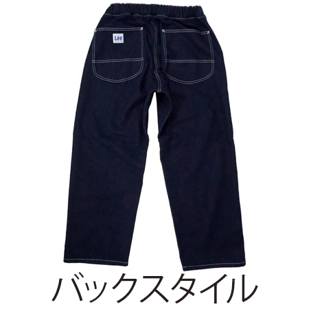 Leeフリージー・ユニセックス・フリーサイズパンツの補足画像