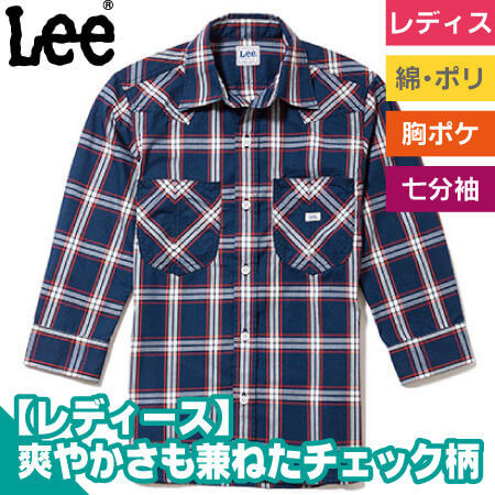 Leeレディスウエスタンチェック七分袖シャツのトップ画像