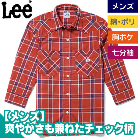 Leeメンズウエスタンチェック七分袖シャツのトップ画像