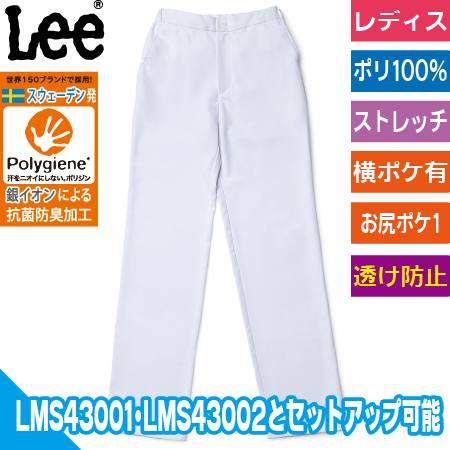 レディースパンツのトップ画像