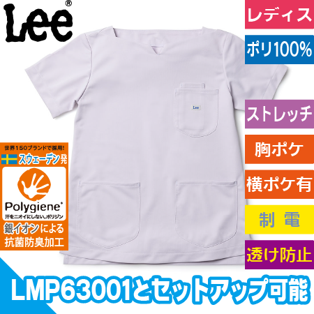レディーススクラブのトップ画像