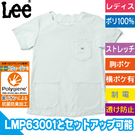 レディーススクラブのトップ画像