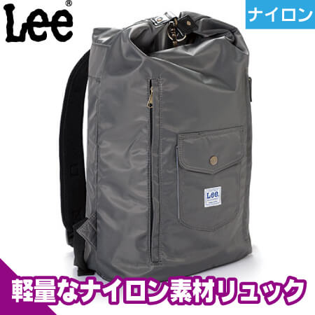 Lee軽量リュックサックのトップ画像