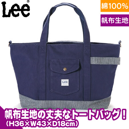 Leeトートバッグのトップ画像