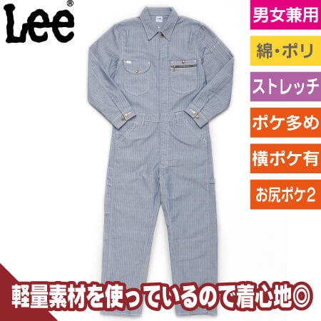ユニオンオールのトップ画像