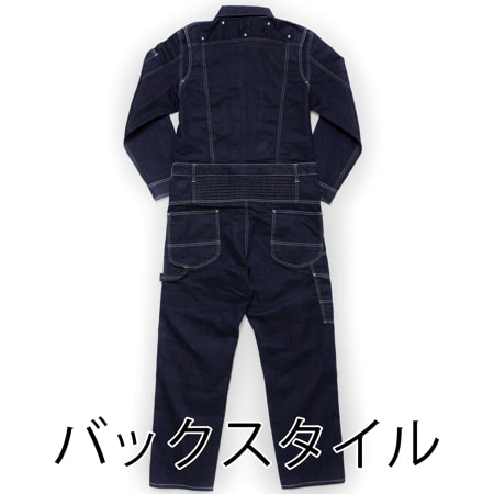 ユニオンオールの補足画像