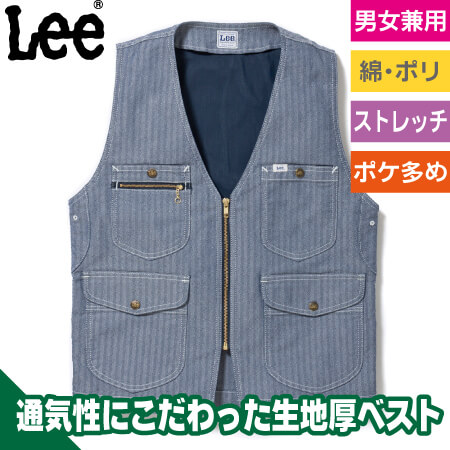 ジップベストのトップ画像