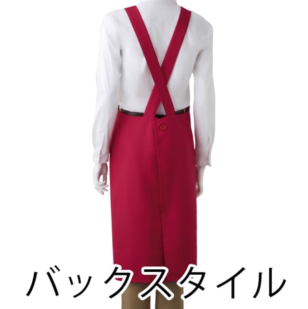後ろ釦エプロンの補足画像