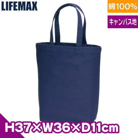 キャンバストートバッグ(M)のトップ画像