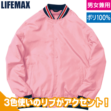 スタジアムジャケットのトップ画像