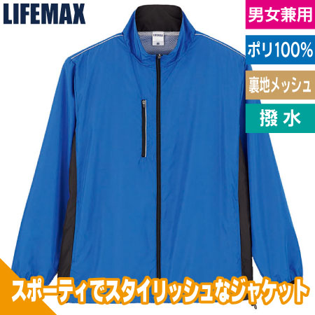 ライトジャケットのトップ画像
