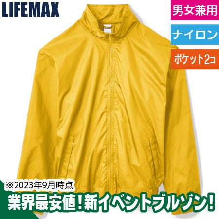 ベーシックブルゾンのトップ画像