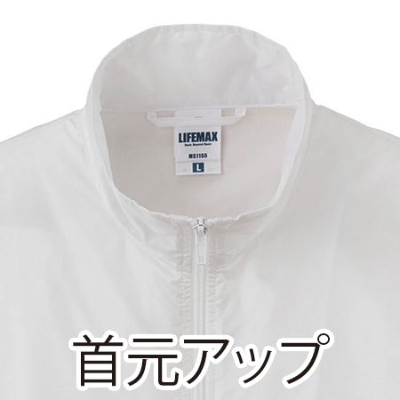 ベーシックベストの補足画像