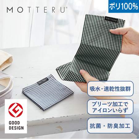 ポケスクハンカチ(ギンガムチェック)のトップ画像