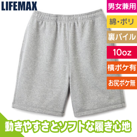 フレンチテリーショーツのトップ画像