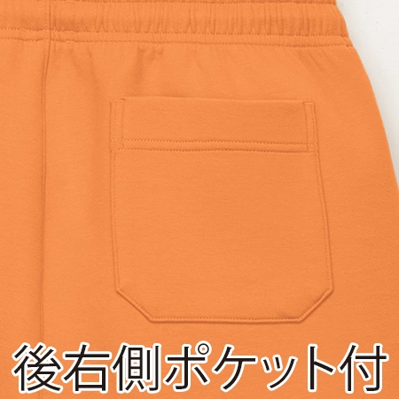 ダンボールニットハーフパンツ(ポリジン加工)の補足画像