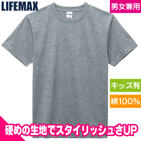 Tシャツ(6.2オンス)のトップ画像
