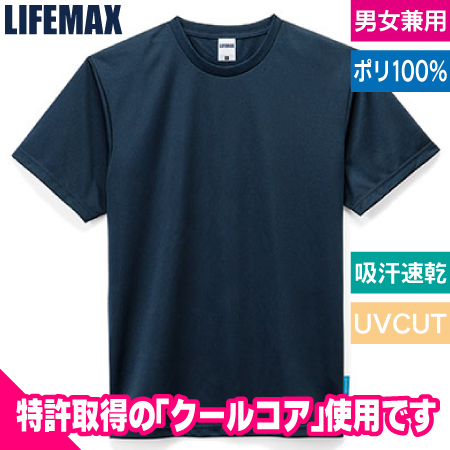 4.6オンスTシャツのトップ画像