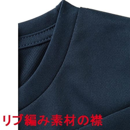 4.6オンスTシャツの補足画像