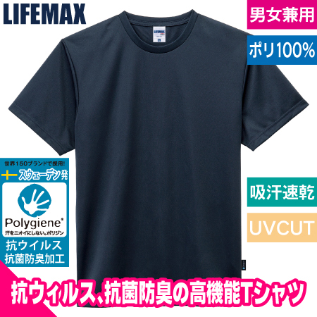 4.3オンスドライTシャツ(バイラルオフ加工)のトップ画像