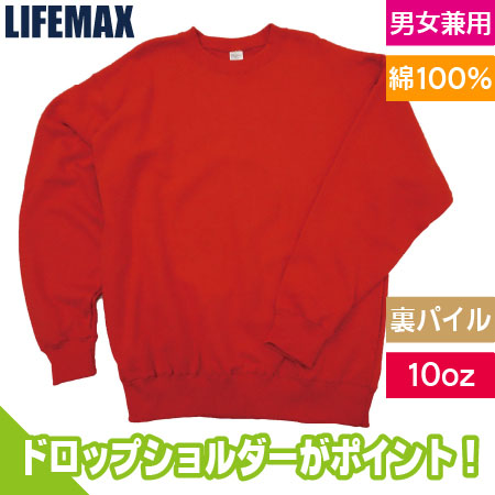 10オンストレーナー(裏パイル)のトップ画像