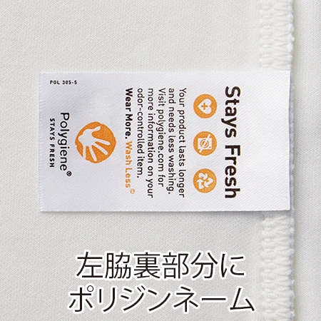 ダンボールニットベスト(ポリジン加工)の補足画像