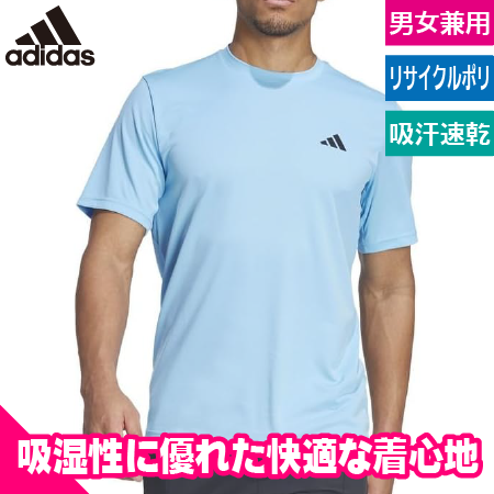 トレーニングTシャツのトップ画像