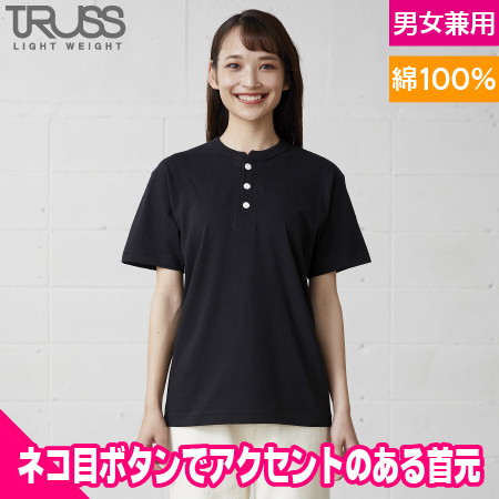 オープンエンドマックスウエイトリンガーTシャツのトップ画像
