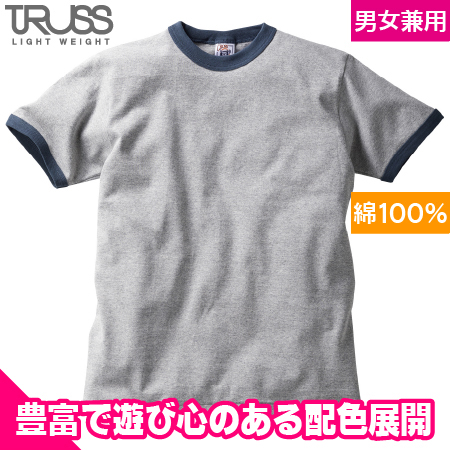 オープンエンドマックスウエイトリンガーTシャツのトップ画像