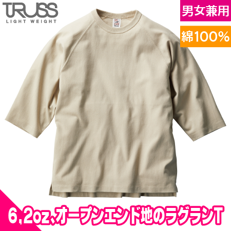 オープンエンドラグランTシャツのトップ画像