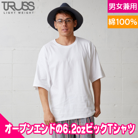 オープンエンドマックスウェイトメンズオーバーTシャツのトップ画像