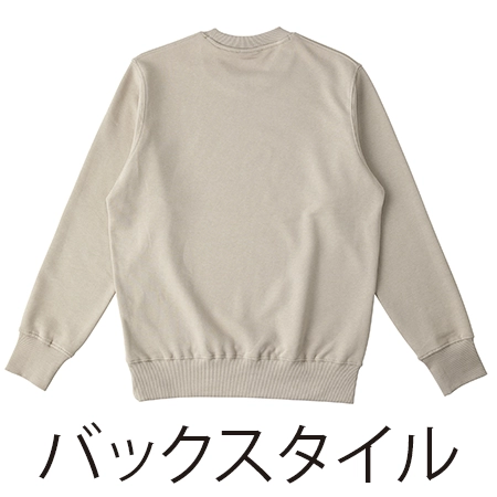 オーガニックコットンスウェットシャツの補足画像