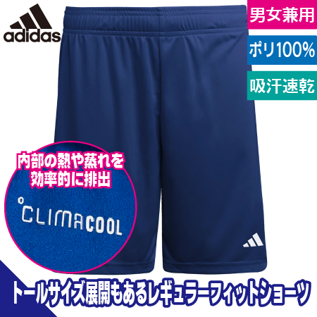 ゲームパンツのトップ画像