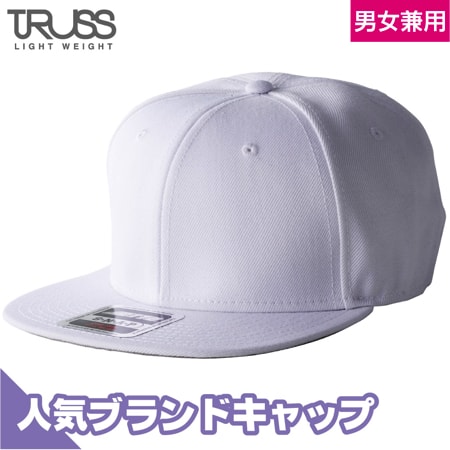オットーキャップのトップ画像