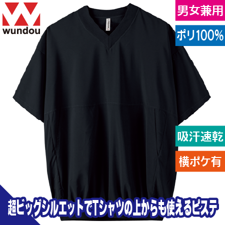 ストリートピステのトップ画像